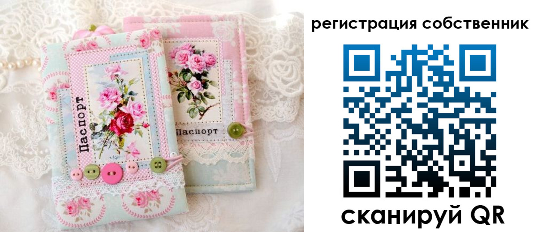 пропишу в квартире в Козьмодемьянске