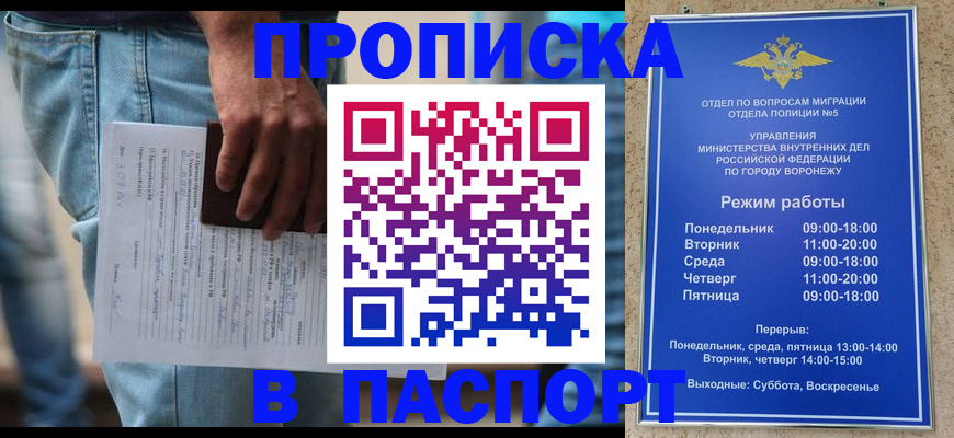 миграционный учет в Козьмодемьянске